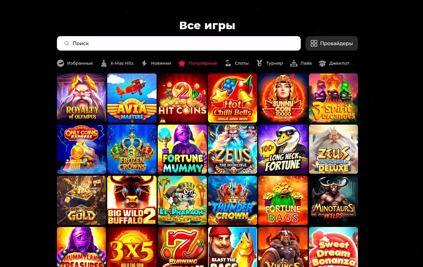Бонусы Million casino: кэшбек и фриспины